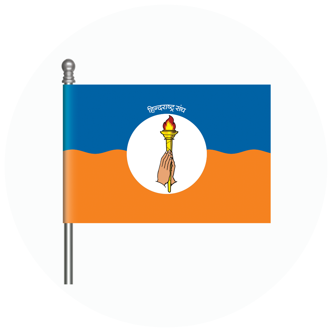 hindrashtra sangh logo hindrashtra sangh logo