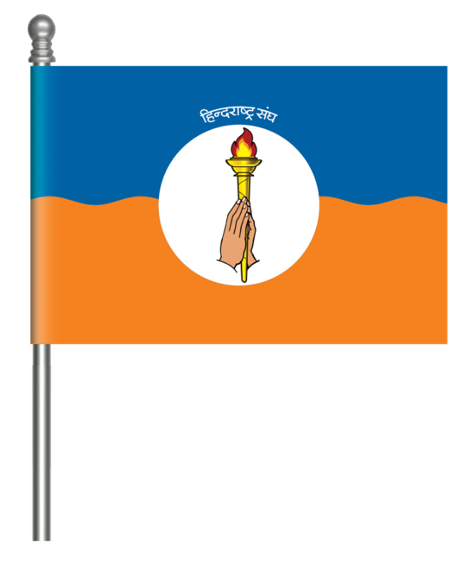 hindrashtra sangh page